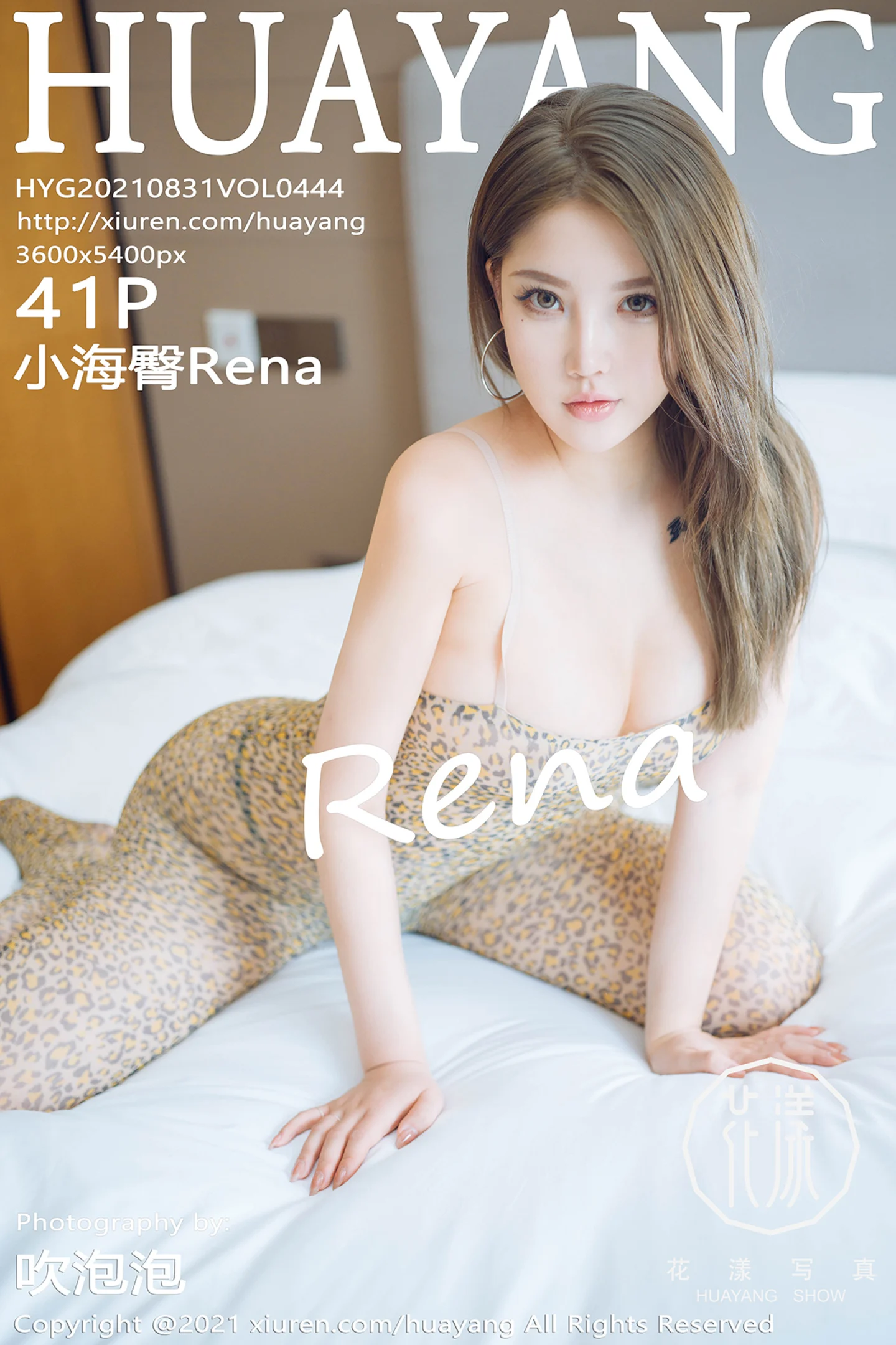 [HuaYang花漾]Vol.444_模特小海臀Rena私房狂野豹纹连体衣浑圆美臀撩人诱惑写真41P-秀人网 - XiuRen.Xyz